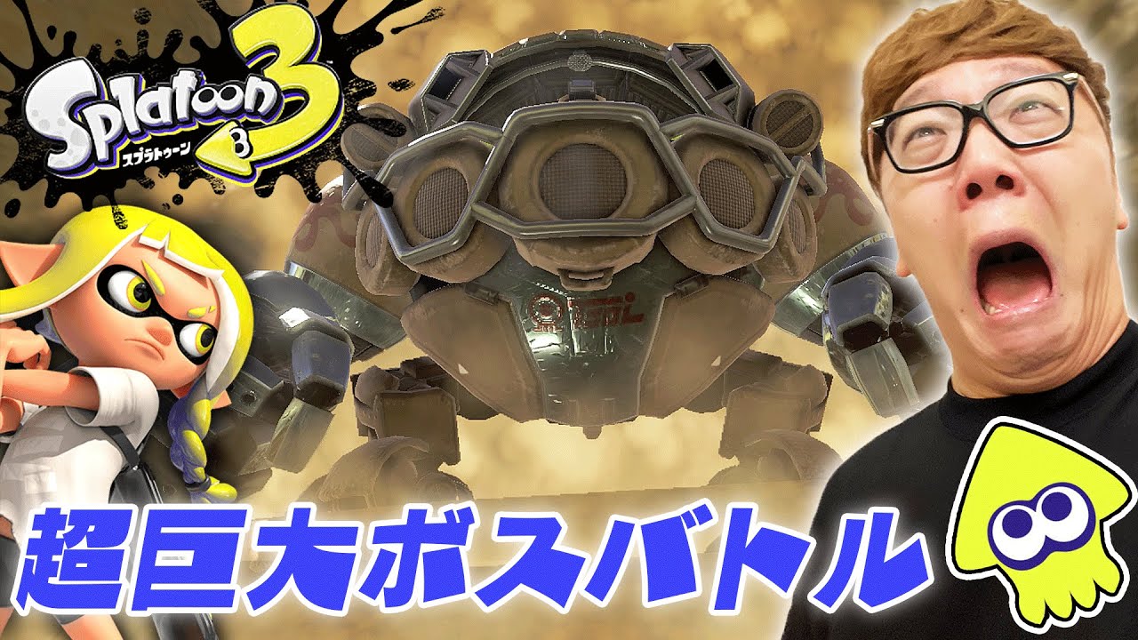 ピクミン4 ドラクエヒーローズ1・2 スプラトゥーン2 Nintendo Switch
