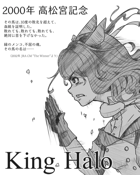 #最近フォローした方は知らない過去絵を晒す ちゃんとウマ娘描いてた頃 