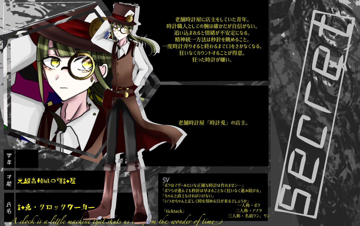 RonpaRX's tweet photo. ∴主人公 計兎・クロックワーカー
【元・超高校級の時計屋】
#RExCS https://t.co/PpYCFEIKTG