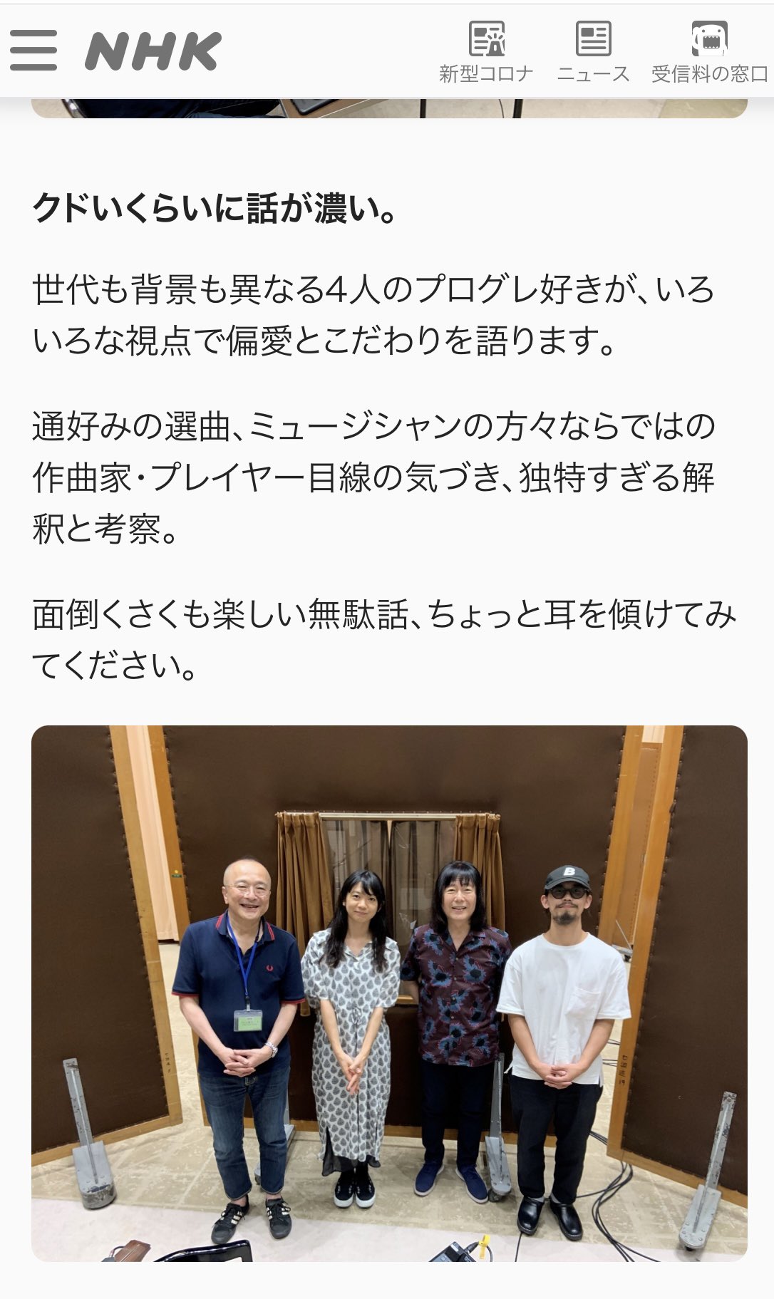 Yasutamiphone Yasutami Twitter