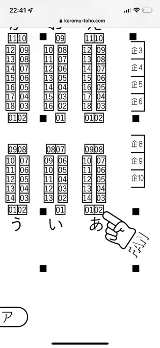 紅楼夢、端の端の端なんだけど!! 新刊頑張るので忘れないで…😭😭 