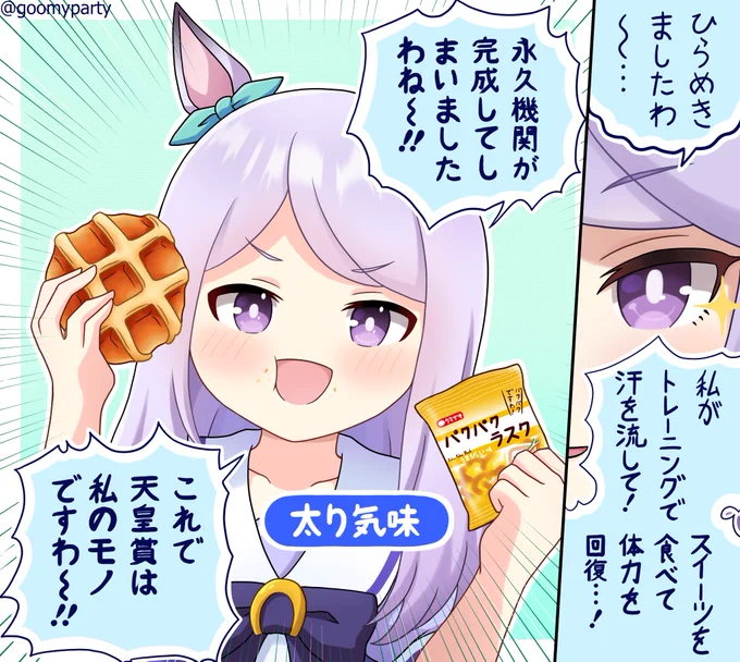 #最近フォローした方は知らない過去絵を晒す 
ですわ 