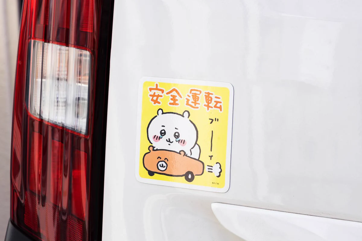 ちいかわ　カーマグネット　3枚セット ちいかわマーケット公式 on X: 