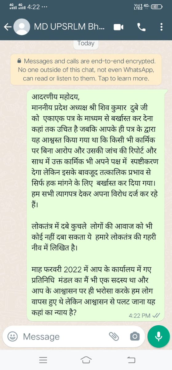 neerajkb2020's tweet photo. @bhanuchandrago2 @myogiadityanath @narendramodi @anandibenpatel @UpRuralDev @apcuttarpradesh @VijayLaxmiMLA @MoRD_GoI @vijaypathakbjp @nirahua1 @PMOIndia @CMOfficeUP 
Mission Staff ke HR Policy Transfer policy Lagu ho..
Kripaya Sangyan me Le aur mission staff ko Nyay dilaye 🙏 https://t.co/HDr7CZT8aW