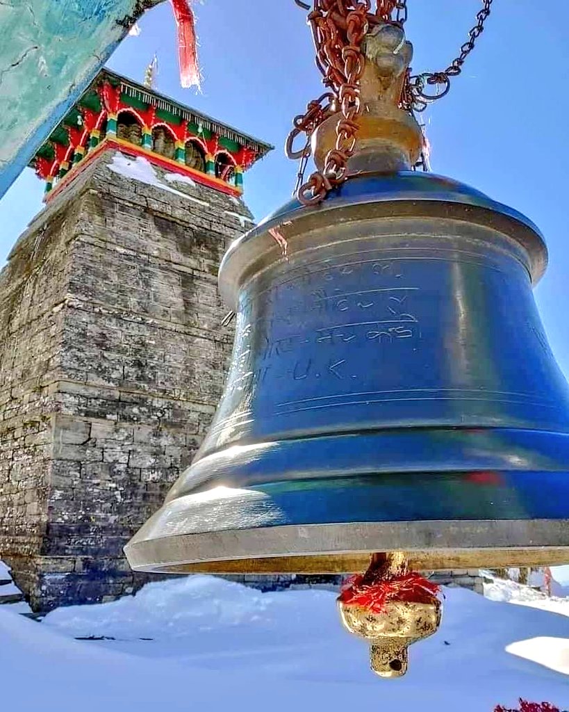 manshi_mehra_'s tweet photo. काल भी तुम #महाकाल भी तुम
लोक भी तुम त्रिलोक भी तुम
शिव भी तुम और सत्य भी तुम
🌸जय तुंगनाथ महादेव🌸
#तुंगनाथ #तुंगनाथमहादेव 🚩🚩
#Uttrakhand #devbhomi❣️ https://t.co/H8xZ7eMveV