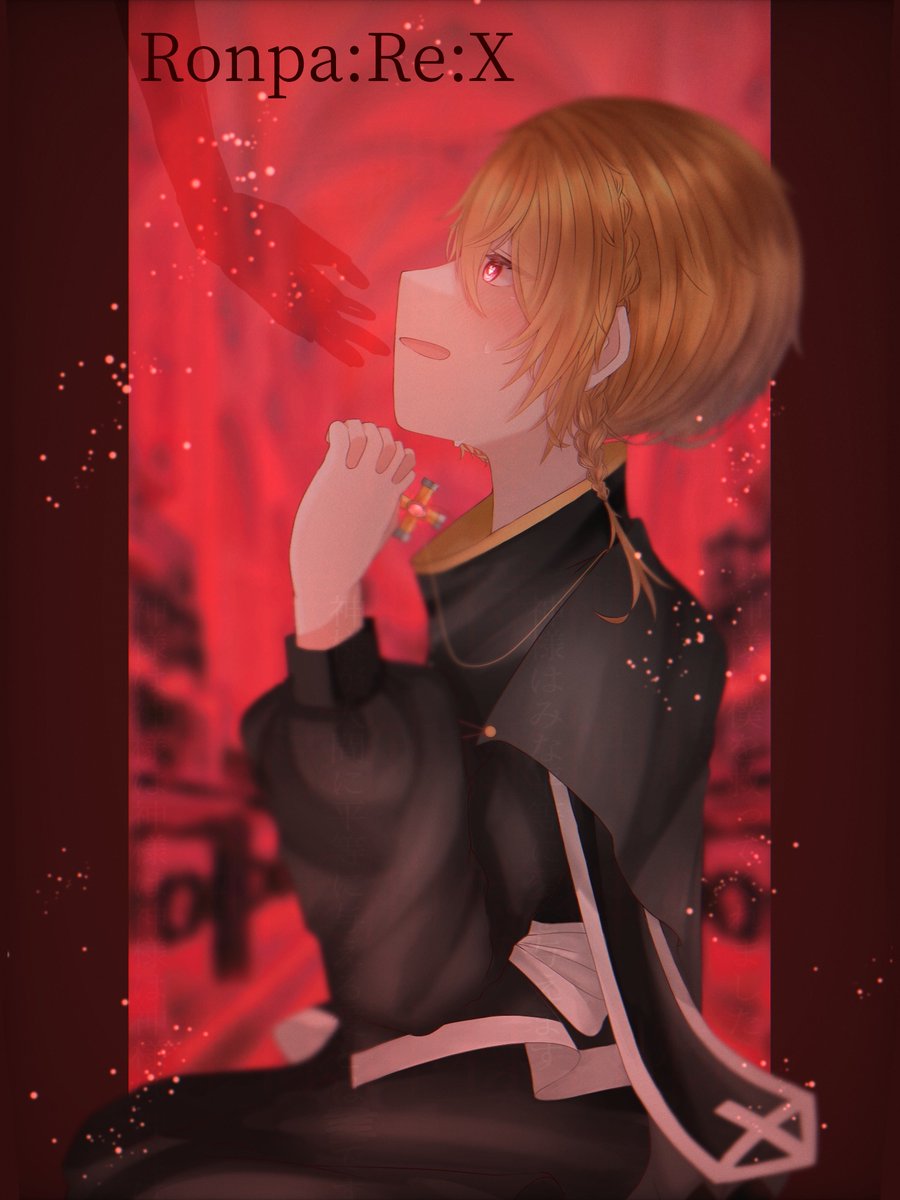 RonpaRX's tweet photo. ∴末永信羽
【超高校級の信徒】
#RExCS https://t.co/Pt26I1DexO