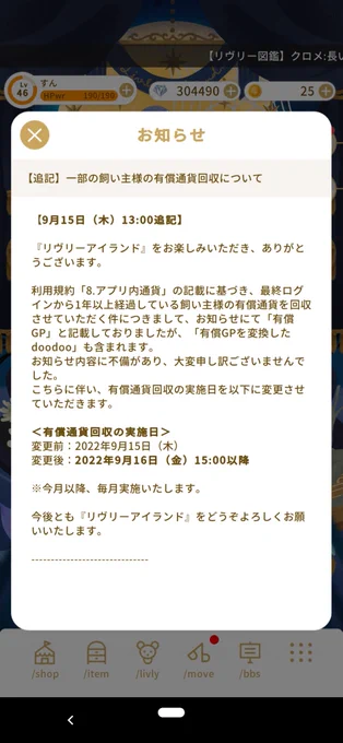 ごめんクソワロタwwwwwwwwwwwwwwwwwwwwwwwwwwwwwwwwwwwwwwwwwwwwwwwwwwwwww 