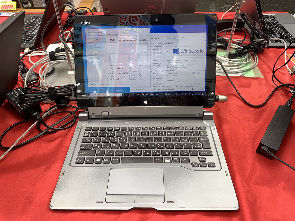 PCcomfullAKB4's tweet photo. 今週の秋葉原4店舗共通セール!
③【ArrowsTab Q665/L】
Core M搭載の激安Winタブ!SSD入りで、基本的な動作は快適♪
FullHD液晶搭載で、十分の解像度✨
ネットや動画視聴ならコレでOK🙆♀️
在庫は200台!
※9/25までの価格となります
#富士通 #ArrowsTab #Q665 #Winタブ https://t.co/dRL91PMCIY