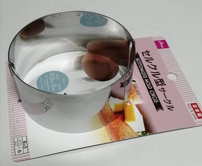 あと2回分あるので買ってきた
これみて思うのは作ったのはでかすぎたんだということ('・ω・) 