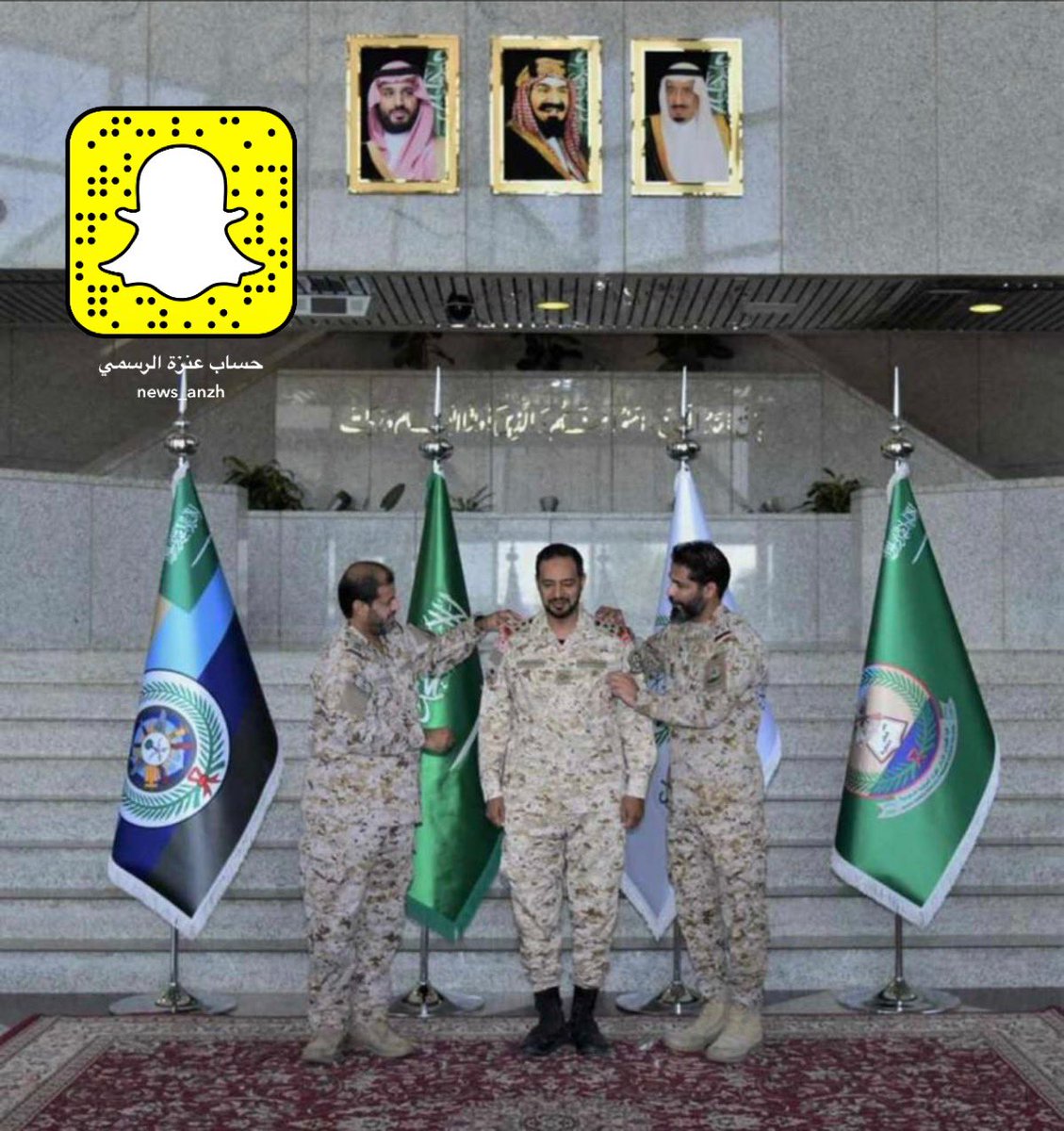 NEWS_ANZH's tweet photo. ترقية العقيد ركن / فواز سعود جهاد الحريري العنزي إلى رتبة "عميد" بالحرس الوطني  #السعودية. https://t.co/5eP8VKlSpt