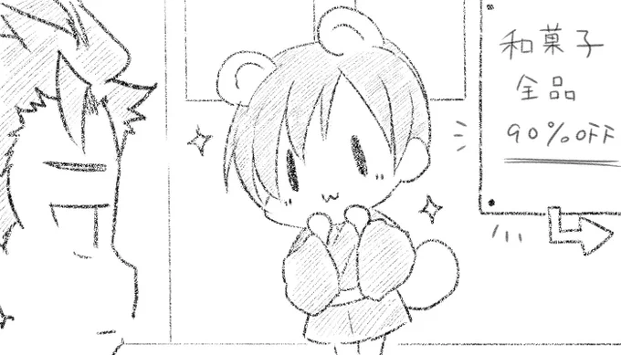 【たぬき】 またあざとさを発揮するたぬき(再掲)