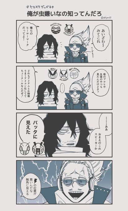 いまさらだけどhrstのグッズネタ🎫 一緒に観に行ったワーさんたちとも