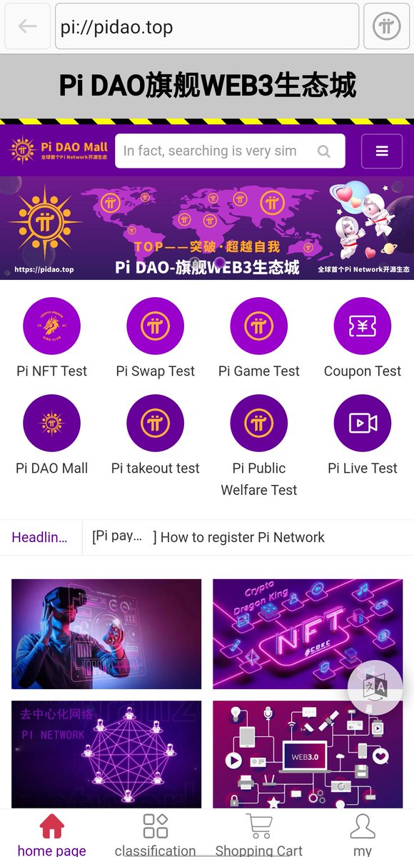PiNewsMedia's tweet photo. Pi Dao Mall in Asia Time, 3:14 pm on September 15, 2022, opened the world's first PI Network open source ecological city! Today is the time they open public beta🤩🤩

🔥🔥Access with Pi browser: https://t.co/G8xjPwTy1e https://t.co/jyy7NmPQ8O