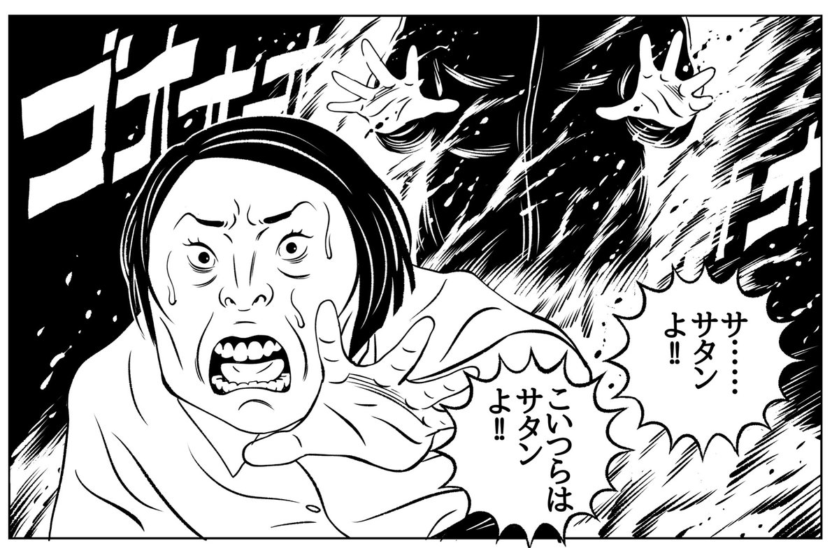 コミックビーム10月号発売中!

『EVOL (イーヴォー)』は25話目!

東京に現れたイーヴォー!
アカリ大暴走!

いま話題のKADOKAWAから出ております笑

#EVOL 
#イーヴォー 
#コミックビーム 