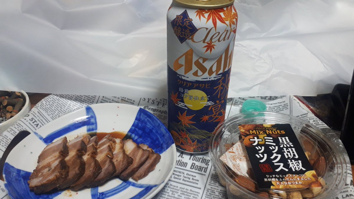 bungen1126's tweet photo. 只今、山梨より帰還しました。

早速、永谷屋さんの「黒胡椒ミックスナッツ」と、
ミート高橋さんの「自家製焼豚」で
乾杯デス。

永谷屋さん、我が愛車cubに
リンちゃんとチクワを載せて頂き、ありがとうございました。
黒胡椒ミックスナッツ、優勝デス❗ https://t.co/K82qHwloFP