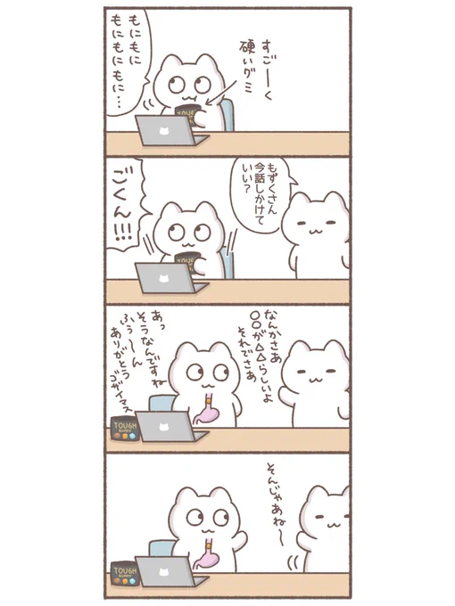 話しかけちゃだめ #イラスト #絵日記 #漫画 