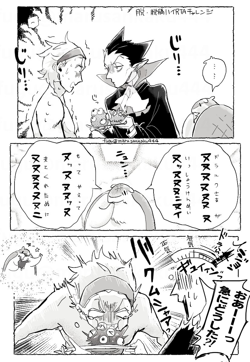 304話後のにっぴき
2個あるのはやっぱり🦍君用なのかなぁって🍮 