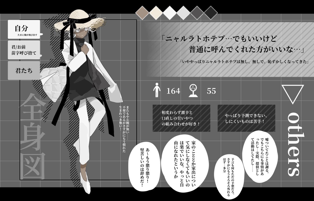 RonpaRX's tweet photo. ∴宵明黎
【超高校級の予言者】
#RExCS https://t.co/xXk9bq95Y4