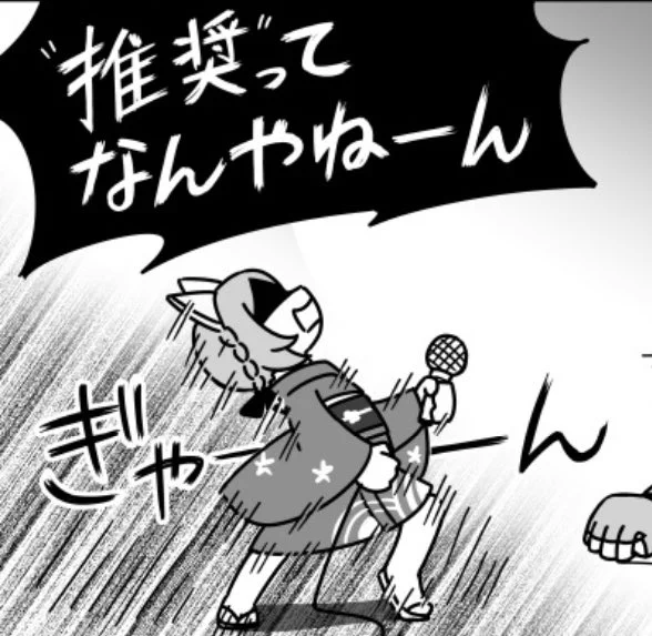 「ごえたむのまったりニノクロ生活」の最新話が公開されました!今回はニノクロ悲しい時の歌の巻です。読んでみてちょんまげ!
https://t.co/a7QYqfAD4x 