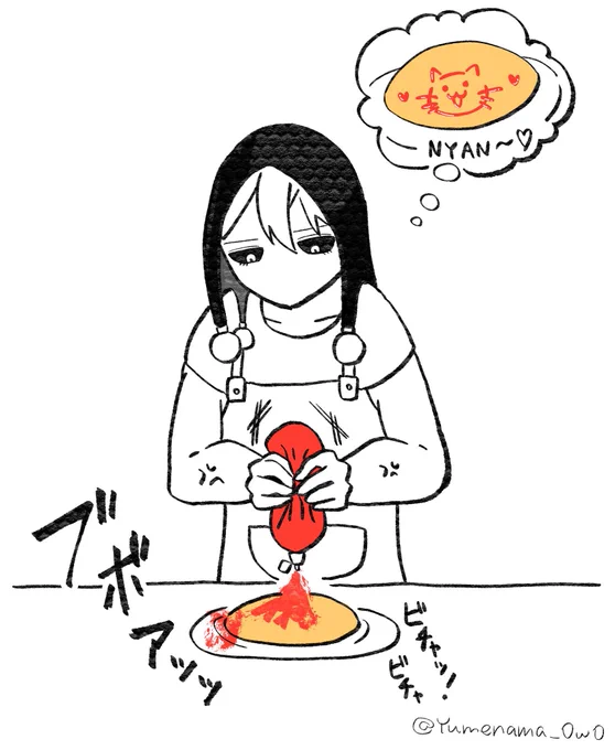 力加減間違えリーダー #jjbafanart 