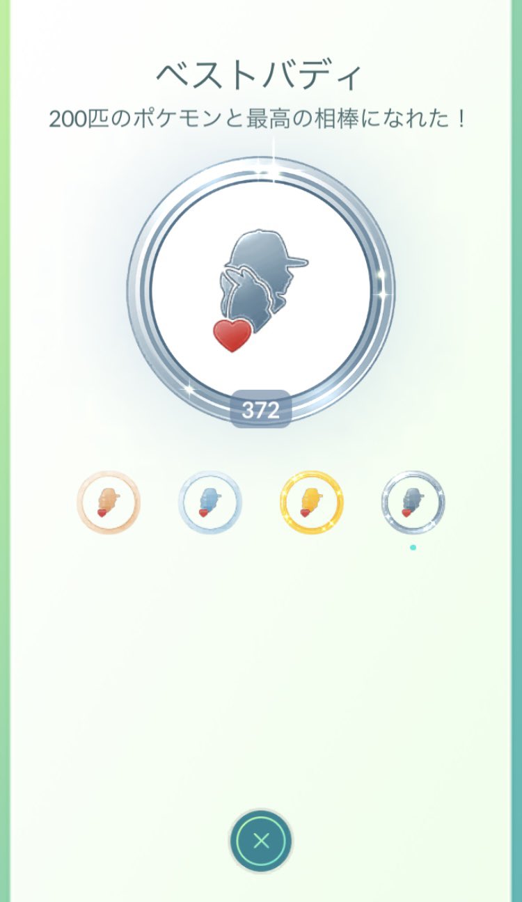 赤ヘル ヴァーラー Pokemoncarp Twitter