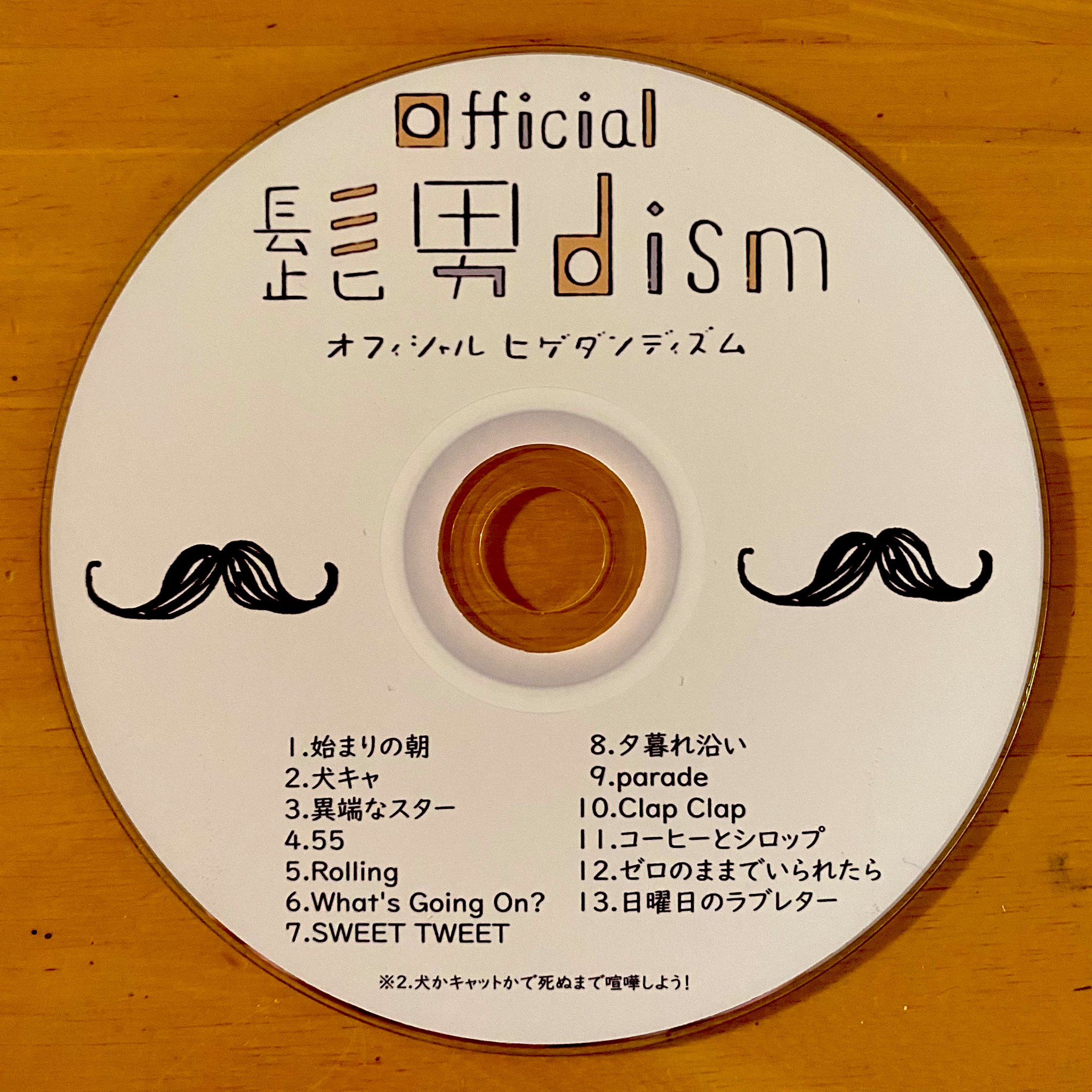 希少 Official髭男dism SWEET TWEET ゴミ箱彼女 CD