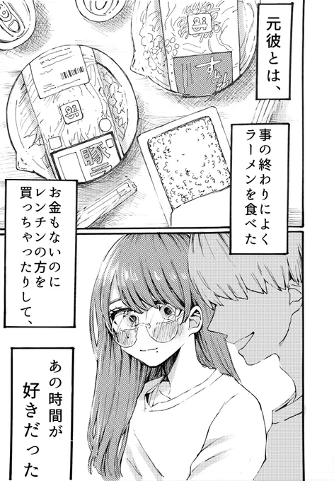 寂しがり屋の女の子の話 