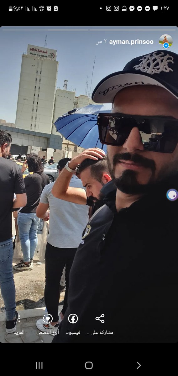 AlbderyAyman's tweet photo. العلوميين يتصدرون تويتر تضامنا مع زملائهم المعينين منذ ٩ اشهر بلا رواتب مع  تقصير ومماطله واضحة من طيف سامي واختلاقها الاعذار  على الرغم من اكتمال جميع المتطلبات وصولا الى تاكيد الامانةالعامة بضرورة الصرف بناءا على طلبها المقدم في جلسه مجلس الوزراء 
#طيف_تعرقل_رواتب_العلوميين https://t.co/qO9QuwS7um