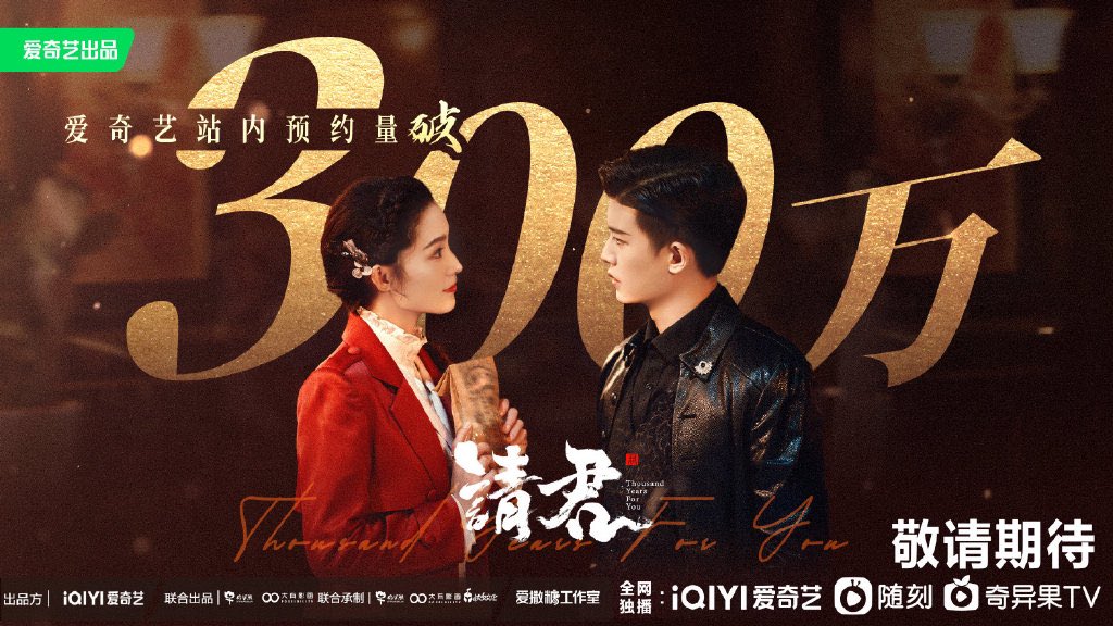 Allenrenseven's tweet photo. วันนี้เริ่มออนแอร์ซีรีส์ #รักข้ามสหัสวรรษ มาดูเฮียไปพร้อมกัน 📺  ��วลา 20.00น. จ้า 😍😍😍
รับชมซับไทยได้ทาง 
✅iQIYI_Thailand 
✅WeTVThailand

# รักข้ามสหัสวรรษที่ iQIYI และ WeTV 
#ThousandYearsForYou #เหรินเจียหลุน #หลี่ชิ่น https://t.co/hdtNQnnOIb