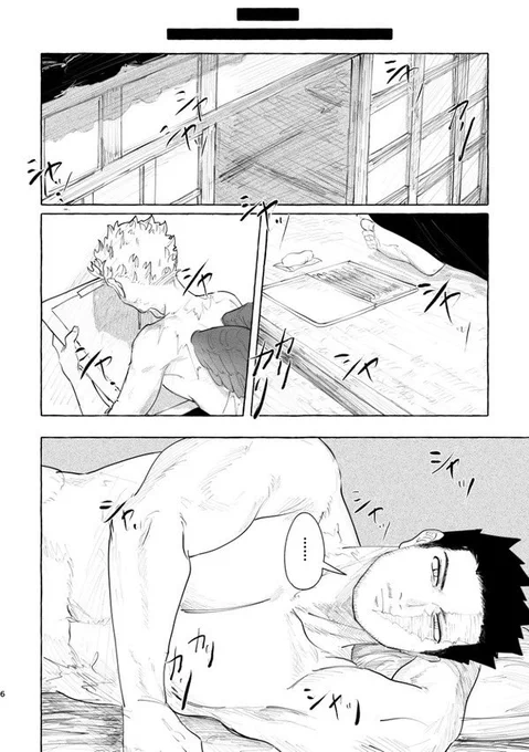 (2/4) 
