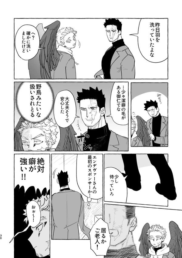 (4/4) 