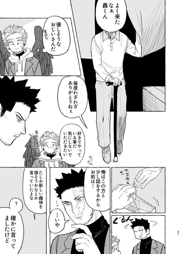 (4/4) 