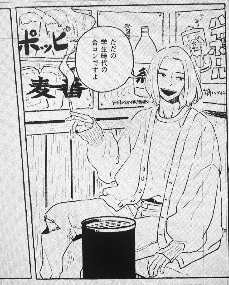 であい 