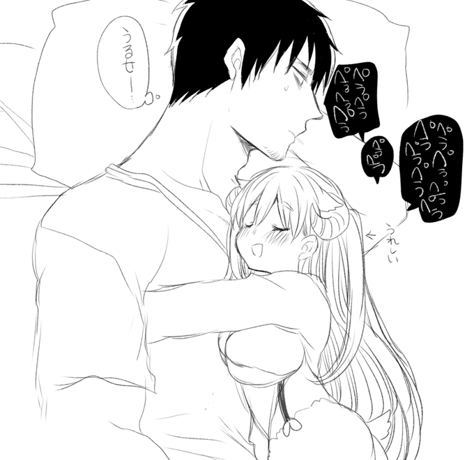 添い寝する羊娘ちゃん 