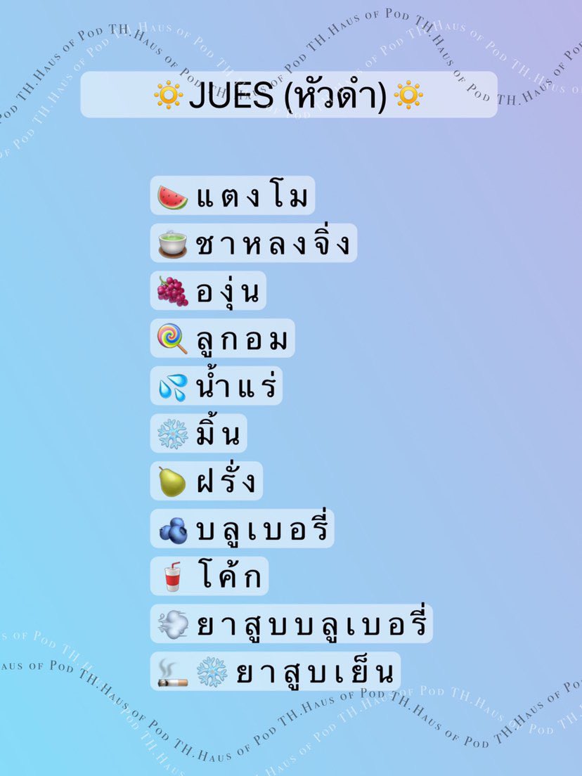 Relx9999's tweet image. ✅ น้ำยา INFY, JUES
✅ 120 bath

#RELX #relxinfinity #Relxthailand #relxราคาถูก #relxพร้อมส่ง #relxมือสอง #relxclassic #พอตไฟฟ้า #พอต #พอตelx #พอตราคาถูก #พอตมือสอง #พอตinfy #พอตบุหรี่ไฟฟ้า #พอตดูดแล้วทิ้ง
#พอตมินิ #พอตมินิใช้แล้วทิ้ง #พอตใช้แล้วทิ้ง #หัวพอตrelx #หัวพอต