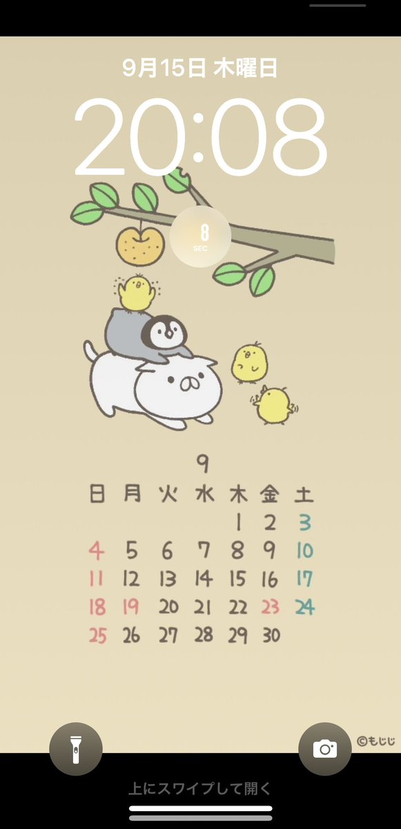 ねこぺん日和のtwitterイラスト検索結果 ねこぺん日和のtwitterイラスト検索結果