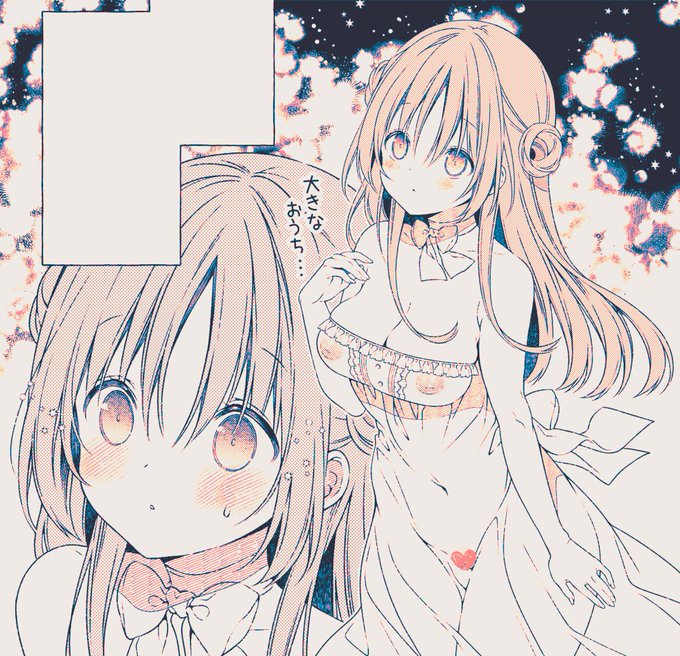 19日あたりに新作漫画🔞第一話の前編をFANBOX&Fantiaにて先行公開します💕
(担当さんに許可をいただいております)
🌟後編は来月投稿予定です
🌟後日Twitterに全年齢版を公開します
お時間のある時にでもご覧いただけたら嬉しいです(*ᴗˬᴗ)⁾⁾ 