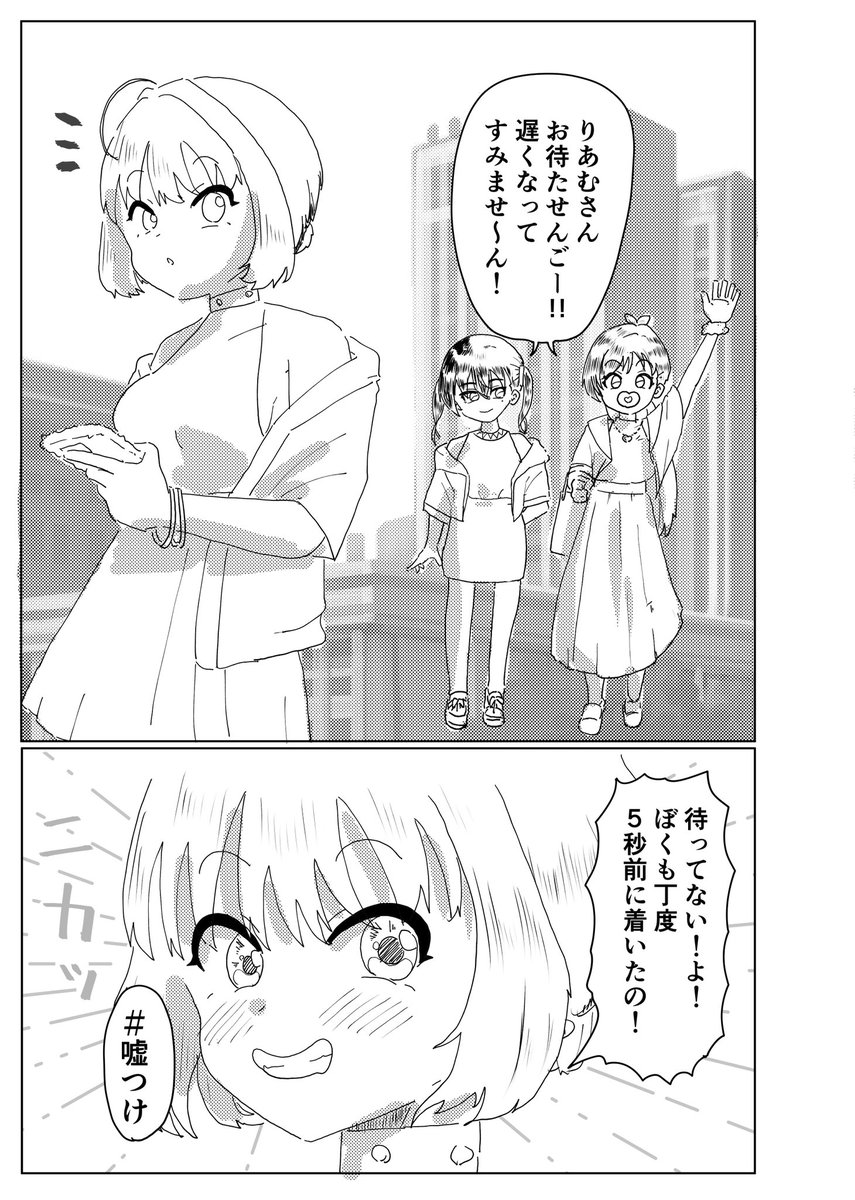#ユニ募百合合同 予約が開始されましたー!!
9月30日までの予約で確実に印刷とのこと、以後数量未定⋯
なにせ総ページ数が308、参加人数31名⋯愛の総量がすごい。

今回私が参加させてもらった5Pのうち、1P目と3P目をサンプル公開します。
予約ページは以下です↓

https://t.co/XKYAyeXdBO 