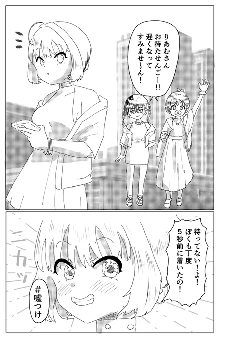 #ユニ募百合合同 予約が開始されましたー!!
9月30日までの予約で確実に印刷とのこと、以後数量未定⋯
なにせ総ページ数が308、参加人数31名⋯愛の総量がすごい。

今回私が参加させてもらった5Pのうち、1P目と3P目をサンプル公開します。
予約ページは以下です↓

https://t.co/XKYAyeXdBO 