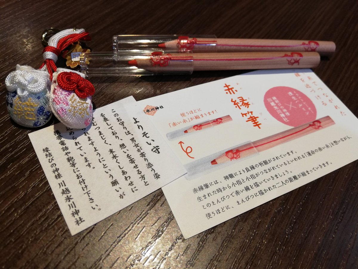 namedangochan's tweet photo. 今日で入籍して10年経ちました。子供が学校行ってる間だけ二人で。また10年後を同じ気持ちで迎えましょう。 https://t.co/KvJsMilXoO