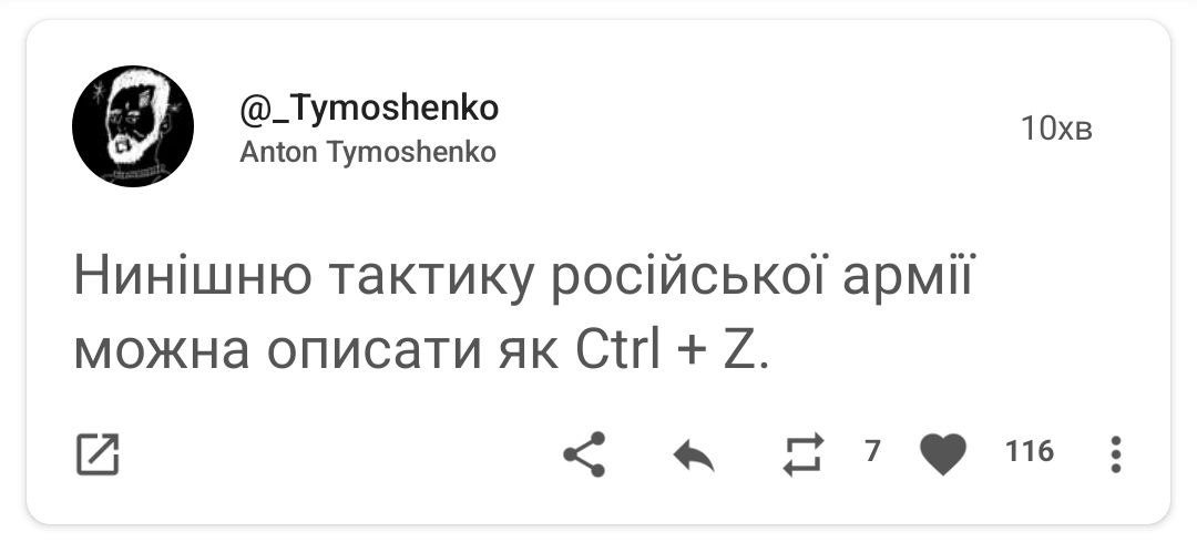 kitvalerjan's tweet photo. #Ukraine #UkraineRussianWar #UkraineWillWin #Україна #УкрТві https://t.co/Tc9DDIWu5H