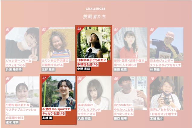 LittleYou2022's tweet photo. 「何のために夢を叶える��だろう」
「夢ってないといけないのかなぁ」
ホンキで自問自答するから見える、本音の自分のありたい姿

ホンキの夢に挑戦する10人の挑戦物語「Little You」
￼
最新の活動をnoteでお届け！
本日はこちらのお2人✨
https://t.co/k5jtzHdfUH
https://t.co/giCyb6VH6F

￼ https://t.co/lGXyGgv0yH