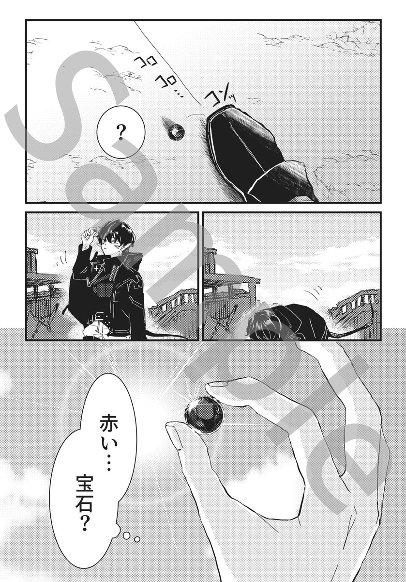 サンプル③舟浮梅本(既刊・全編Webに収録しています)
 https://t.co/cL8LxAtHfj 