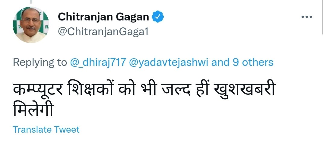 KzCold's tweet photo. माननीय 
@NitishKumar
, @yadavtejashwi
 जी 🙏, 
#कंप्यूटर शिक्षकों के प्रस्तावित पदों को अविलंब केबिनेट द्वारा मंजूरी प्रदान करके आगामी #7th_चरण में जोड़ा जाए ताकि बच्चों का पठन पाठन प्रभावित न हो और #Digital_Bihar का सपना साकार हो सके!
@ProfShekharRJD @DipakKrIAS
@ChitranjanGaga1 https://t.co/iRYLF1ds29