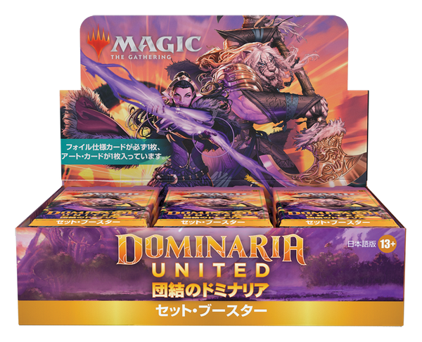 mtgjp's tweet photo. 【#TGSVR2022 出展記念!!】

マジックブースでドミナリアを代表するプレインズウォーカー・テフェリーと一緒に「自撮り」しよう！

ツイートされた方の中から抽選で3名様に、『団結のドミナリア』日本語版セット・ブースターボックスをプレゼント！

応募条件はリプライ欄をチェック！
#mtgjp #MTGVR https://t.co/zYFVlYQxPk
