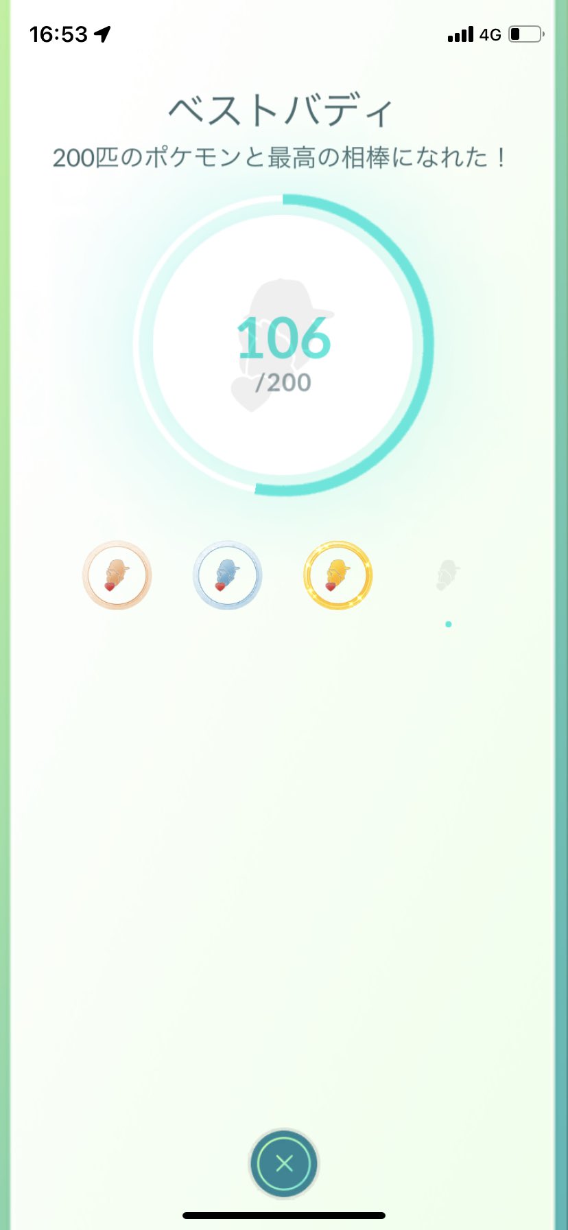 تويتر ポケモンgo ドガース البحث في تويتر