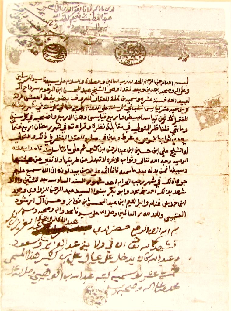 وثائق الأحساء والقطيف tweet media