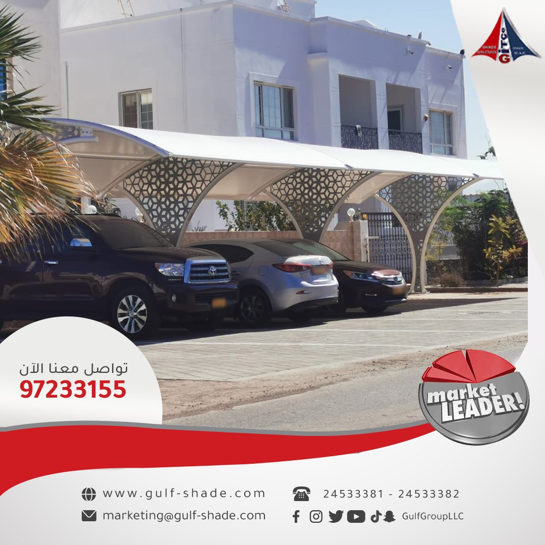 GULFINTGROUPLLC's tweet photo. ✅Full ornamented arch design
✅Design of the shade enriched by various ornaments
✅Merge the architectural and structural aspects in one piece of art
✅Cover material can be from different materials to fulfill all demands
please call us👇
📱97233155📧marketing@gulf-shade. com https://t.co/3krYmtQyJA