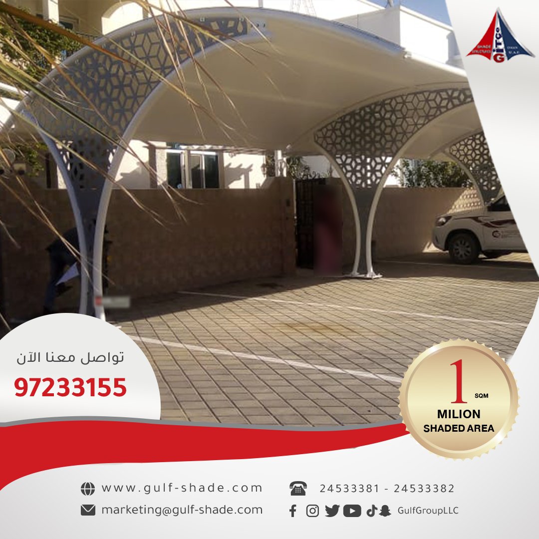 GULFINTGROUPLLC's tweet photo. ✅Full ornamented arch design
✅Design of the shade enriched by various ornaments
✅Merge the architectural and structural aspects in one piece of art
✅Cover material can be from different materials to fulfill all demands
please call us👇
📱97233155📧marketing@gulf-shade. com https://t.co/3krYmtQyJA