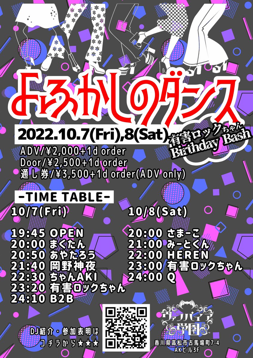 まくたん様 専用 | venezafoods.com.br